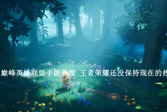 火影忍者手游大师下载 火影忍者忍者大师还能玩吗